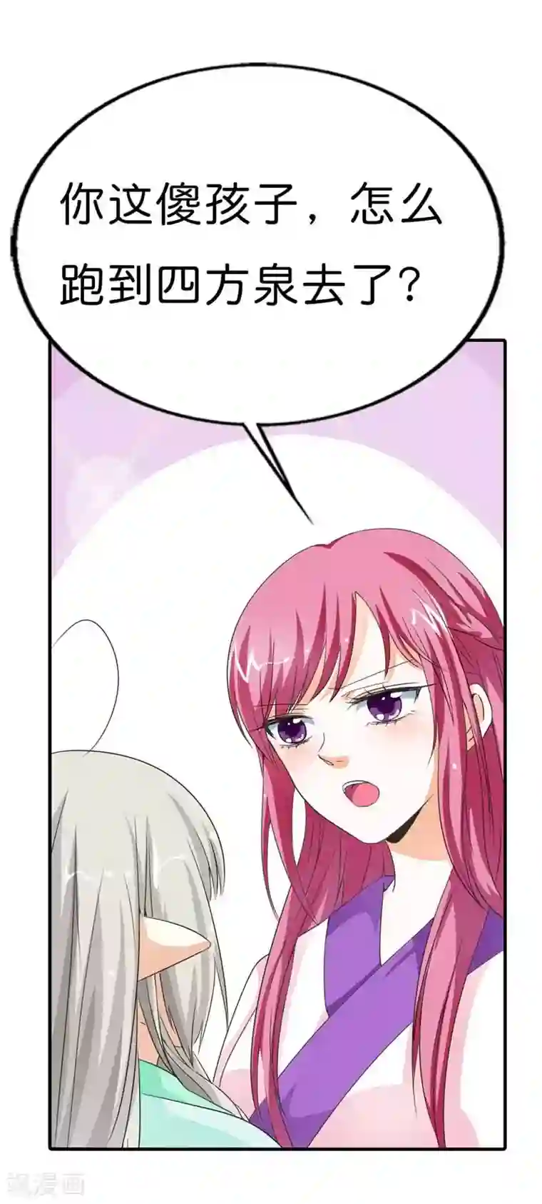 这个神兽有点萌系列之通天嗜宠第102话 差点一命呜呼