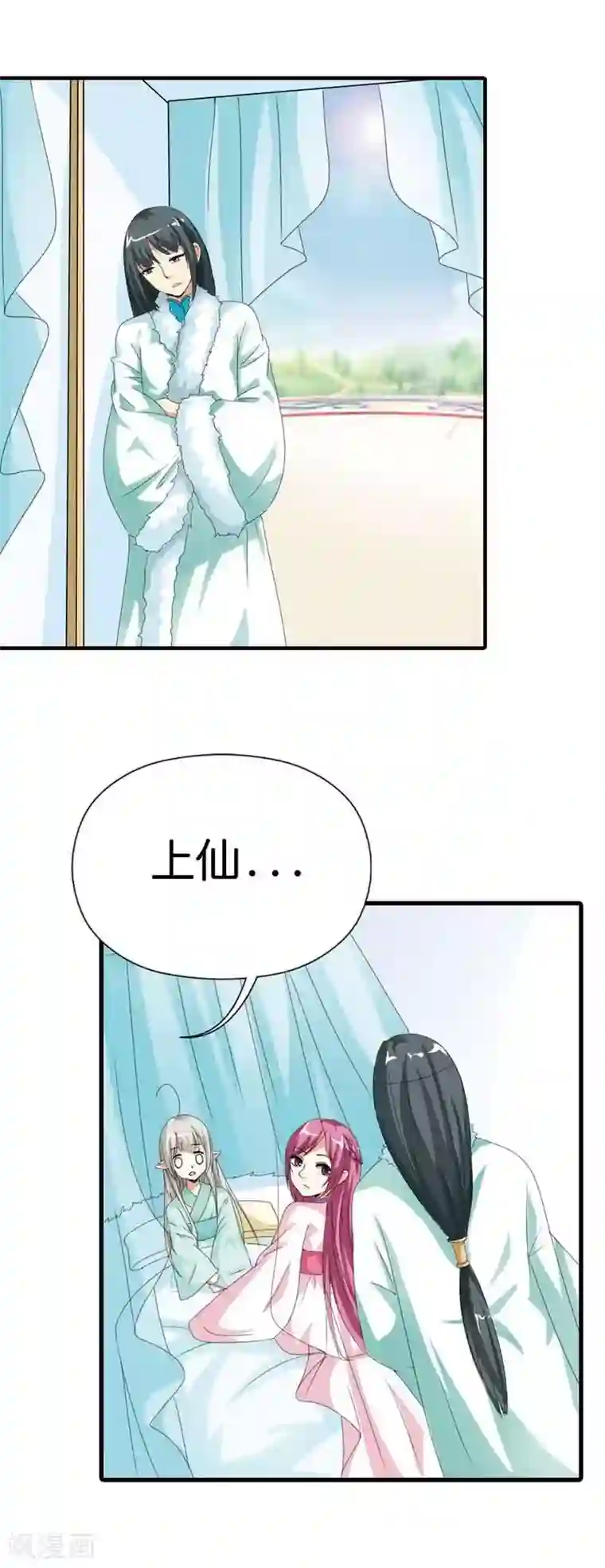 这个神兽有点萌系列之通天嗜宠第103话 是上仙救了我