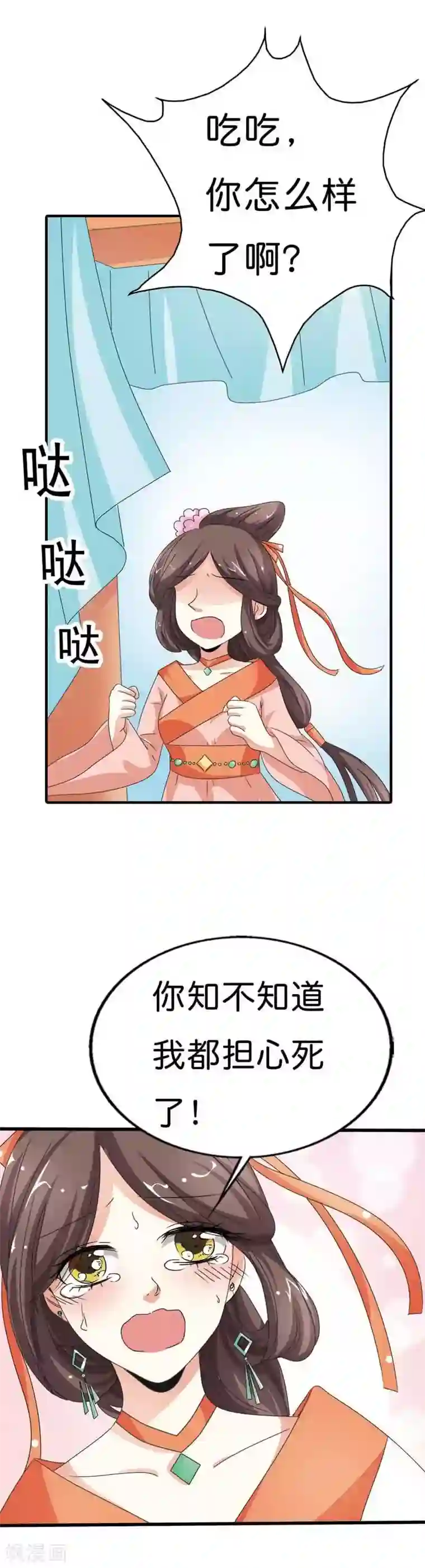 这个神兽有点萌系列之通天嗜宠第103话 是上仙救了我