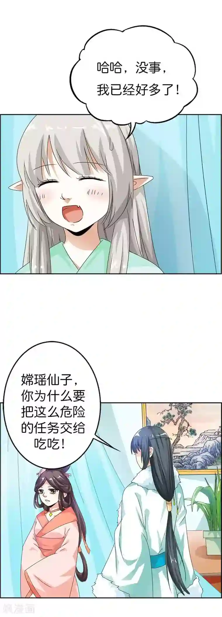 这个神兽有点萌系列之通天嗜宠第104话 傻孩子，这是有人故意陷害你