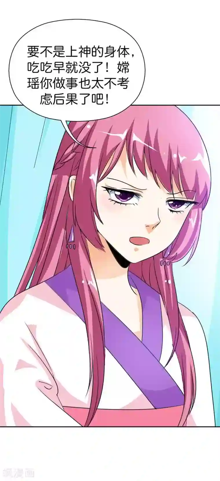 这个神兽有点萌系列之通天嗜宠第104话 傻孩子，这是有人故意陷害你