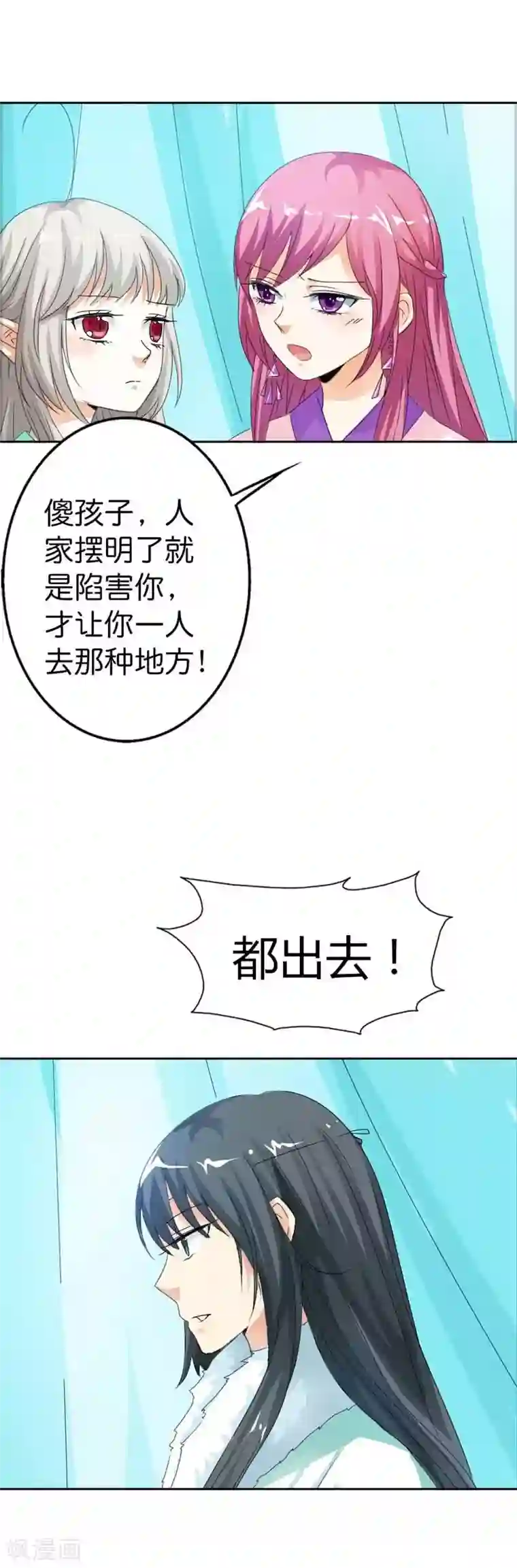 这个神兽有点萌系列之通天嗜宠第104话 傻孩子，这是有人故意陷害你