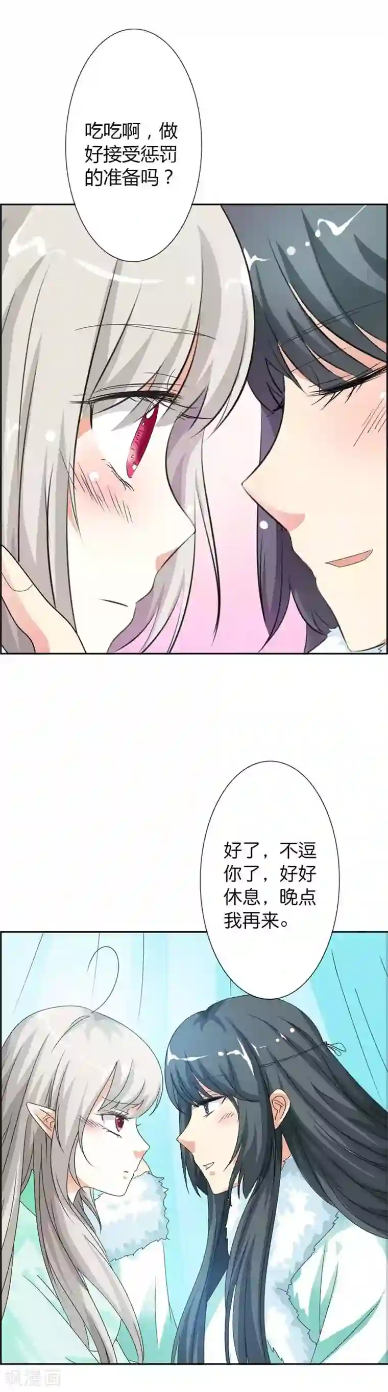 这个神兽有点萌系列之通天嗜宠第107话 不愧是食神姐姐