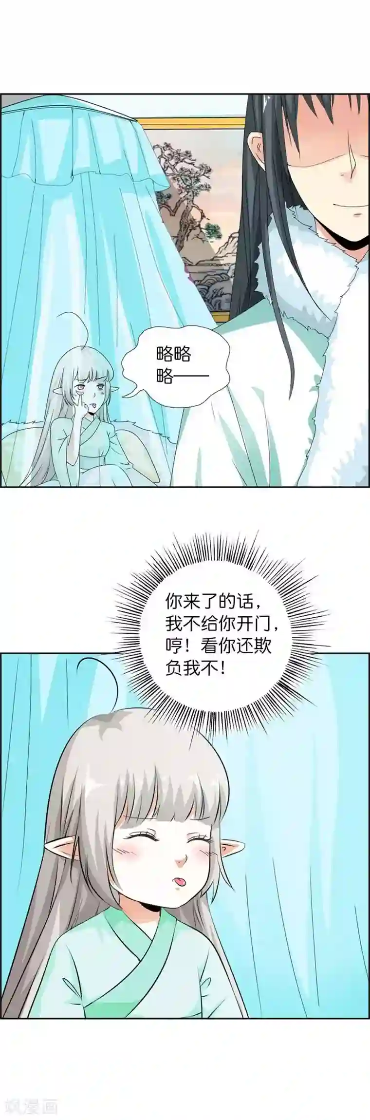 这个神兽有点萌系列之通天嗜宠第107话 不愧是食神姐姐