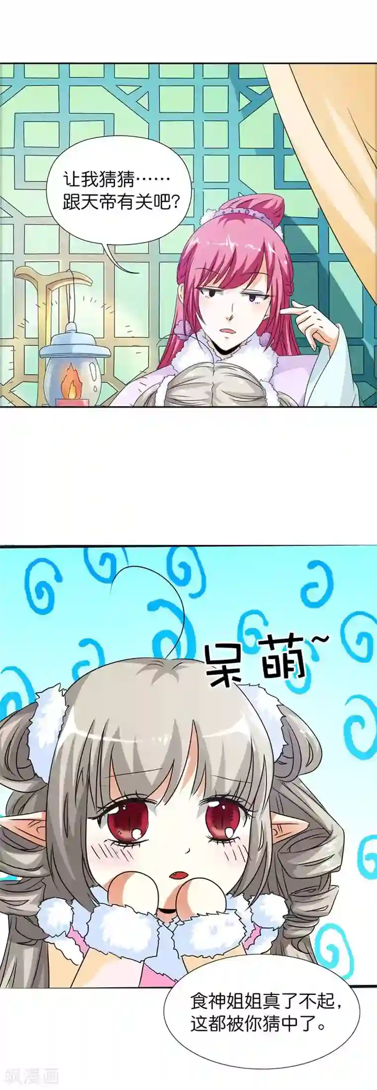 这个神兽有点萌系列之通天嗜宠第109话 天帝让我下凡