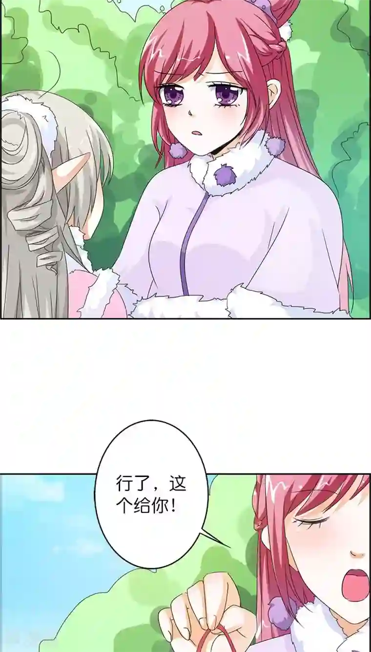 这个神兽有点萌系列之通天嗜宠第111话 好神奇咩(1)