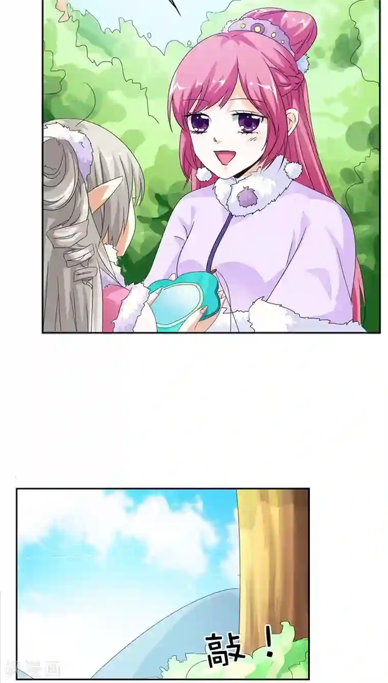 这个神兽有点萌系列之通天嗜宠第111话 好神奇咩(1)