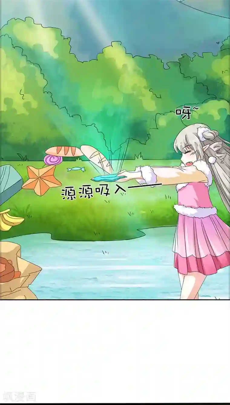 这个神兽有点萌系列之通天嗜宠第111话 好神奇咩(1)