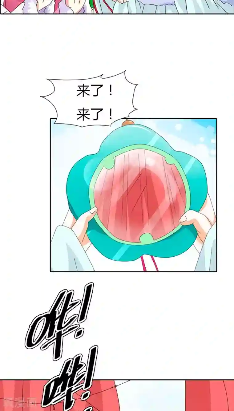 这个神兽有点萌系列之通天嗜宠第112话 少女心爆棚