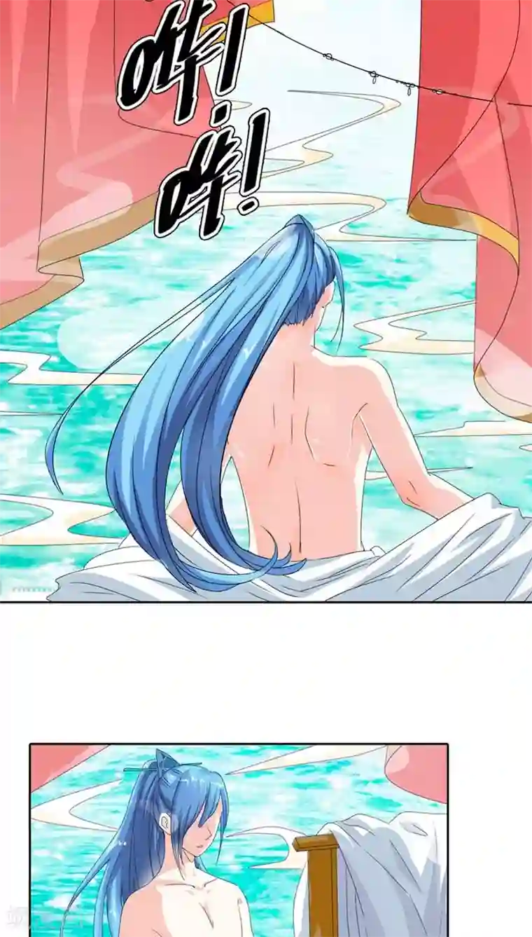 这个神兽有点萌系列之通天嗜宠第112话 少女心爆棚