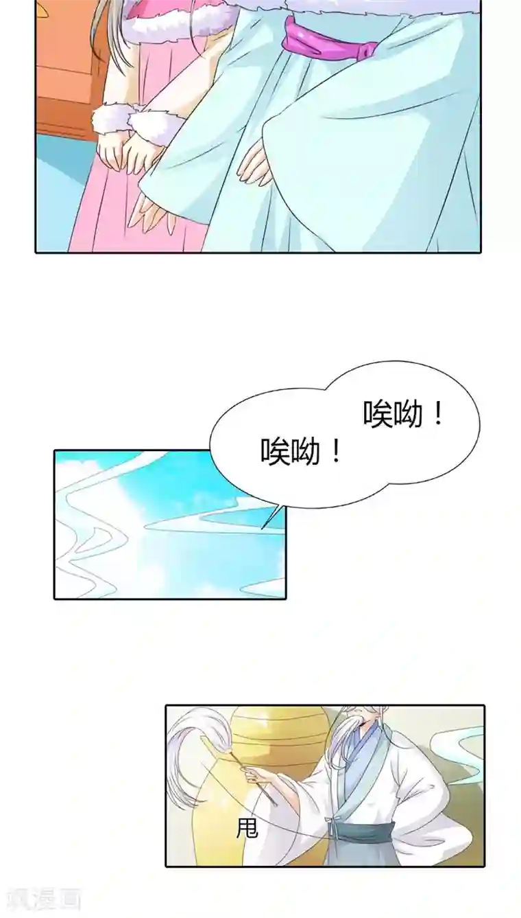 这个神兽有点萌系列之通天嗜宠第113话 吃吃下凡