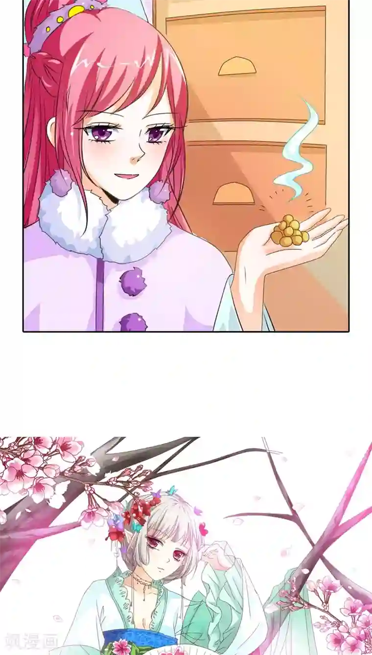 这个神兽有点萌系列之通天嗜宠第113话 吃吃下凡