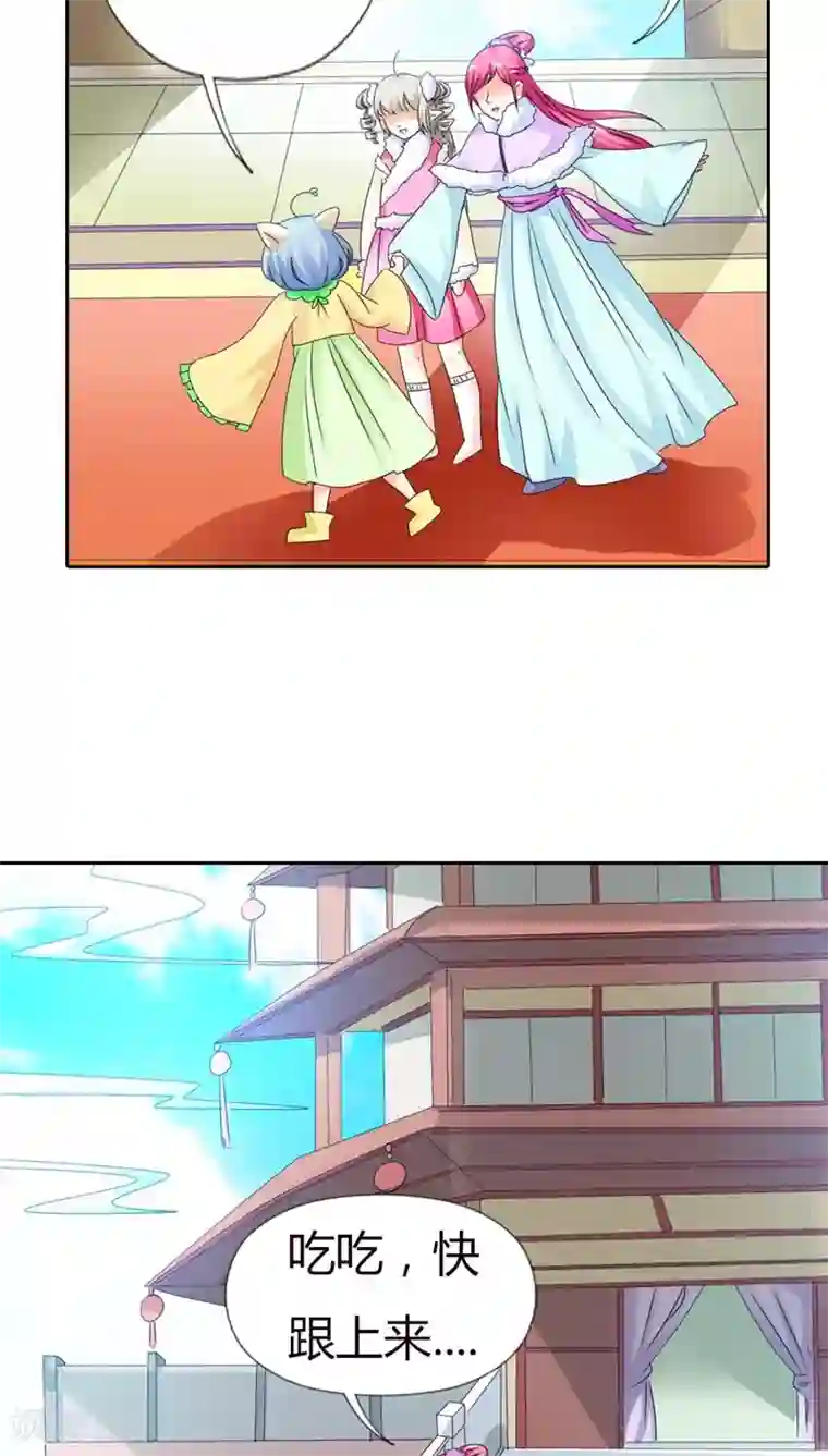 这个神兽有点萌系列之通天嗜宠第113话 吃吃下凡