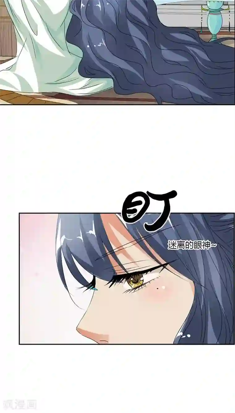 这个神兽有点萌系列之通天嗜宠第114话 这仙丹一定好吃