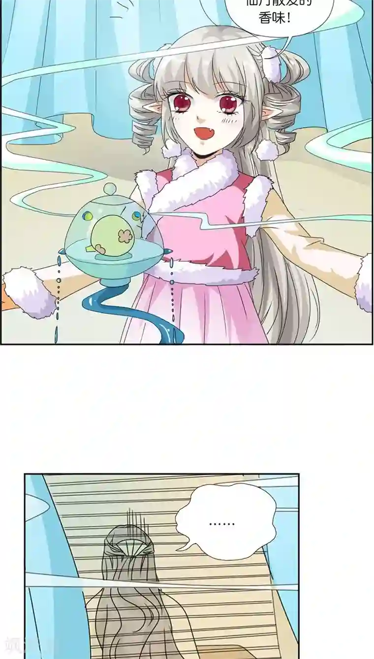 完全着衣の爆乳お姉さんが第114话 这仙丹一定好吃