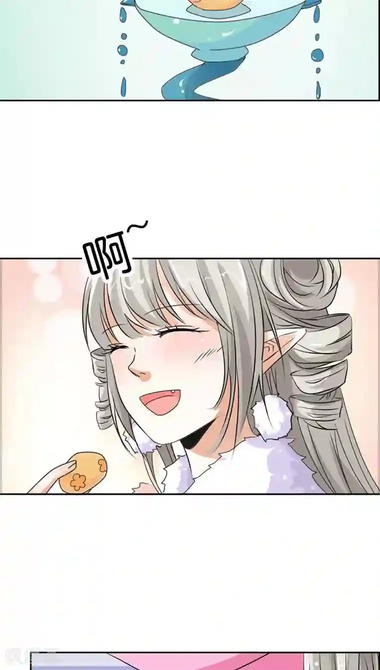 这个神兽有点萌系列之通天嗜宠第114话 这仙丹一定好吃