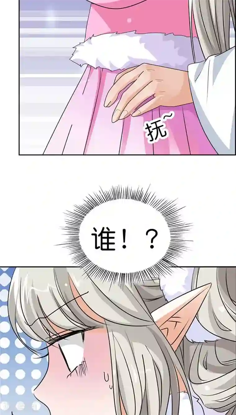 这个神兽有点萌系列之通天嗜宠第114话 这仙丹一定好吃