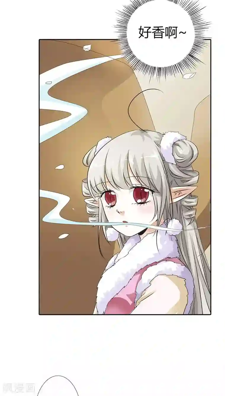 完全着衣の爆乳お姉さんが第114话 这仙丹一定好吃