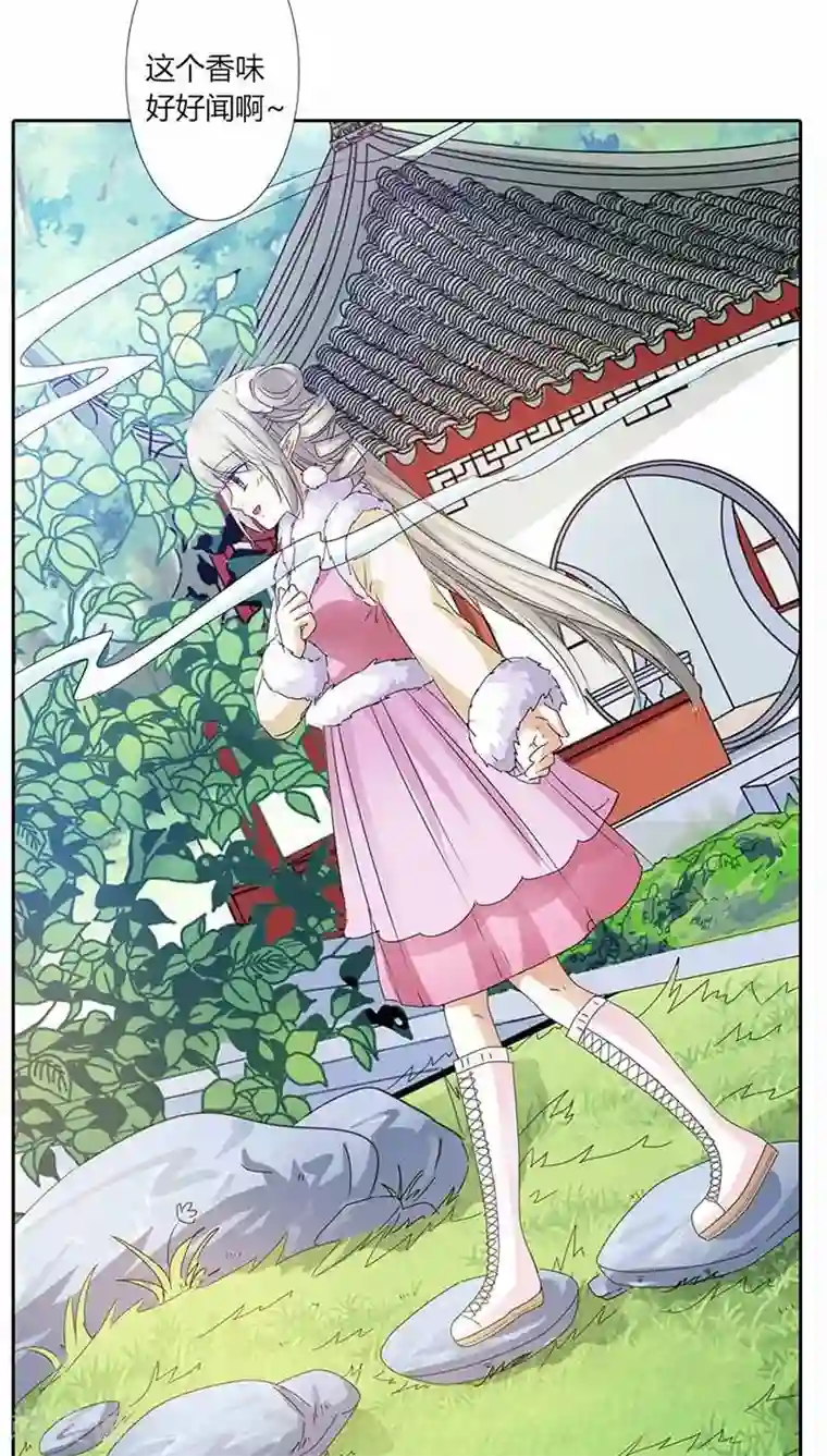 完全着衣の爆乳お姉さんが第114话 这仙丹一定好吃