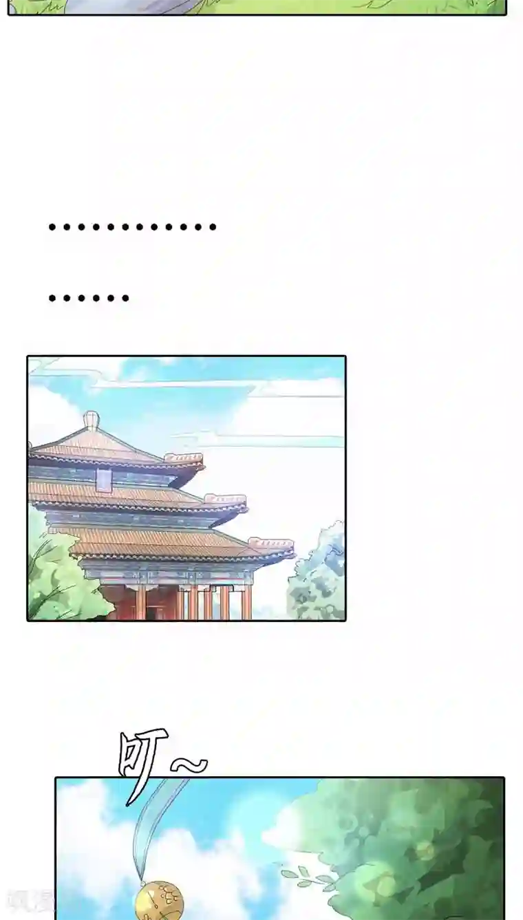 这个神兽有点萌系列之通天嗜宠第114话 这仙丹一定好吃