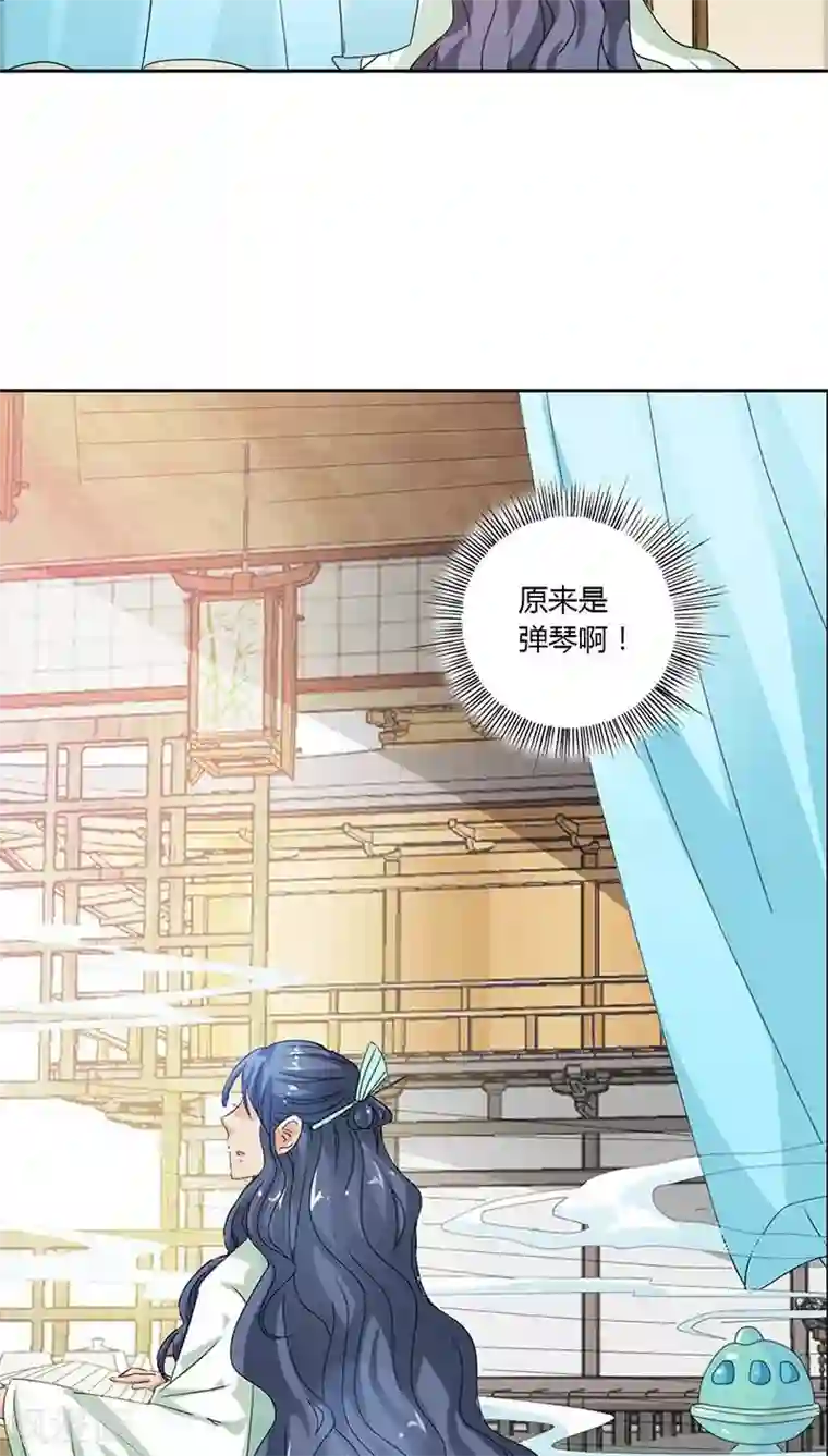 这个神兽有点萌系列之通天嗜宠第114话 这仙丹一定好吃