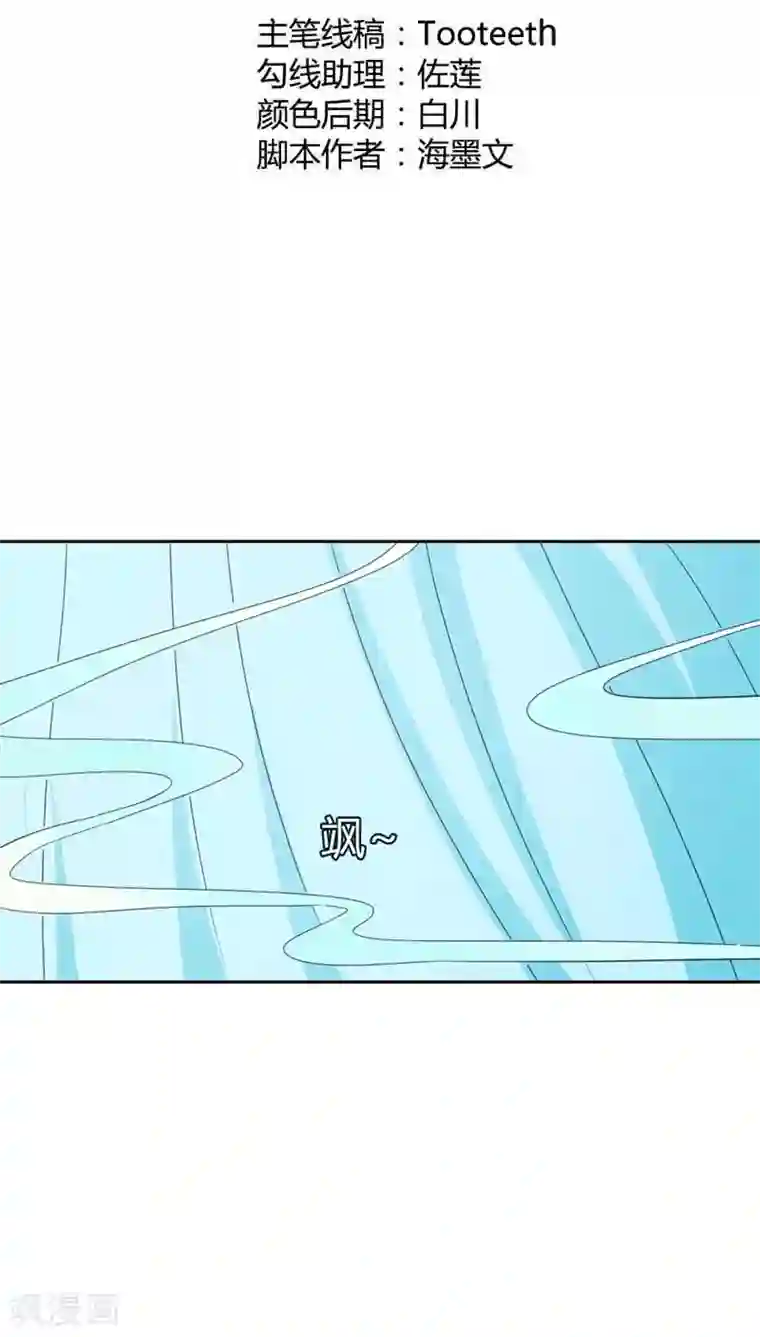 这个神兽有点萌系列之通天嗜宠第115话 这是谁家小馋猫啊