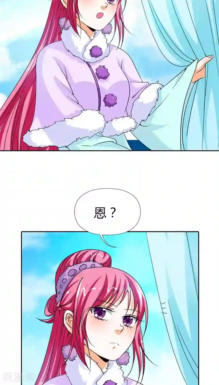 这个神兽有点萌系列之通天嗜宠第115话 这是谁家小馋猫啊