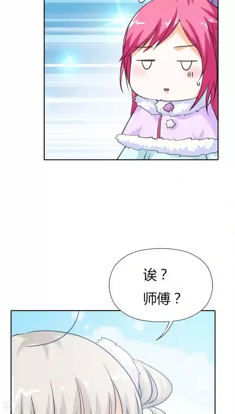 这个神兽有点萌系列之通天嗜宠第115话 这是谁家小馋猫啊