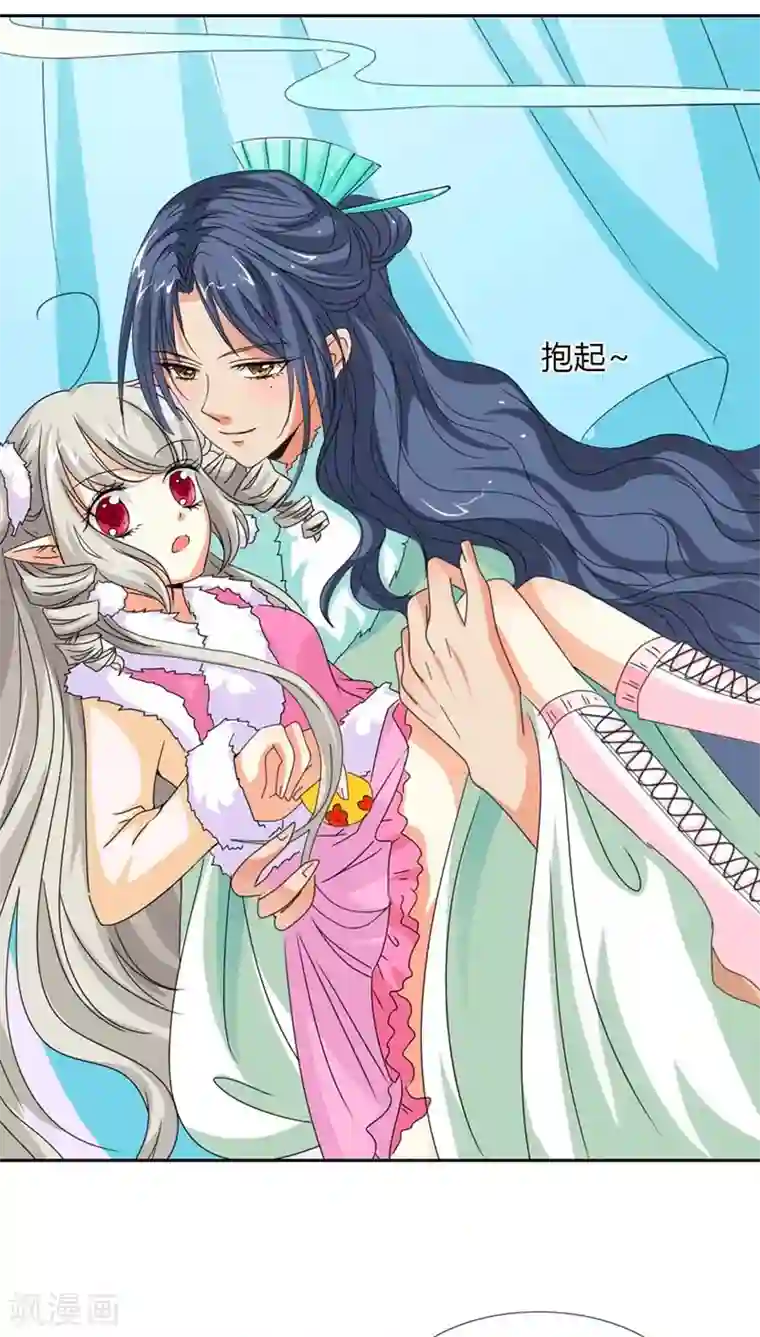 这个神兽有点萌系列之通天嗜宠第115话 这是谁家小馋猫啊