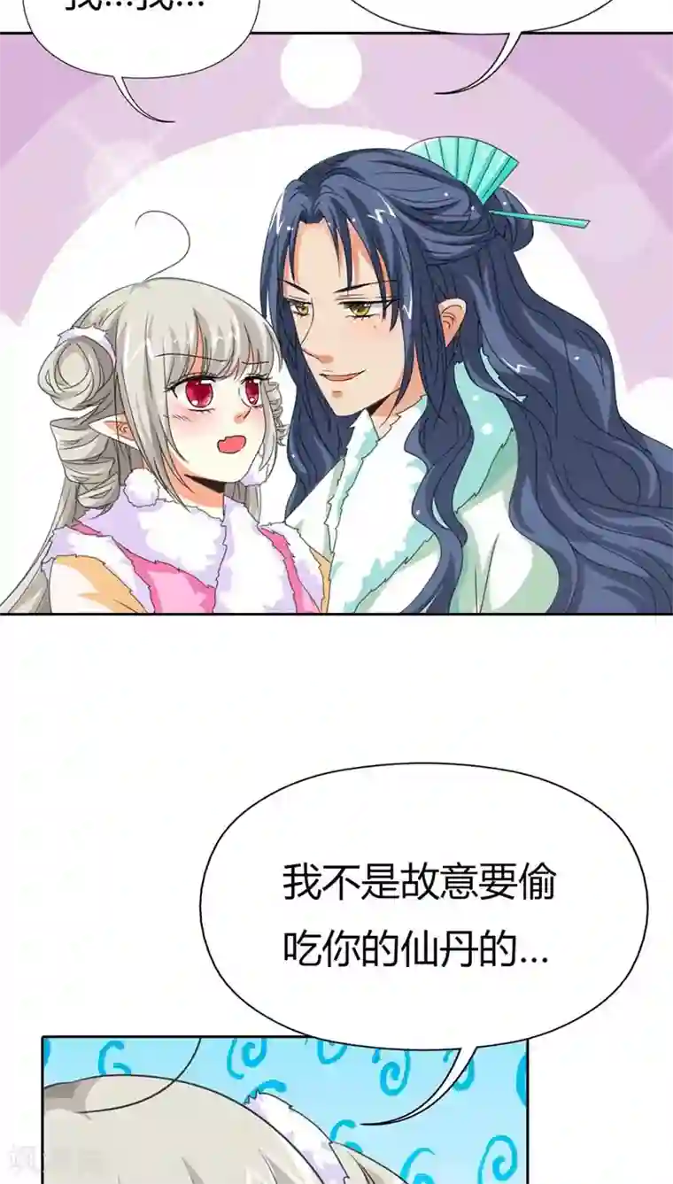 这个神兽有点萌系列之通天嗜宠第115话 这是谁家小馋猫啊