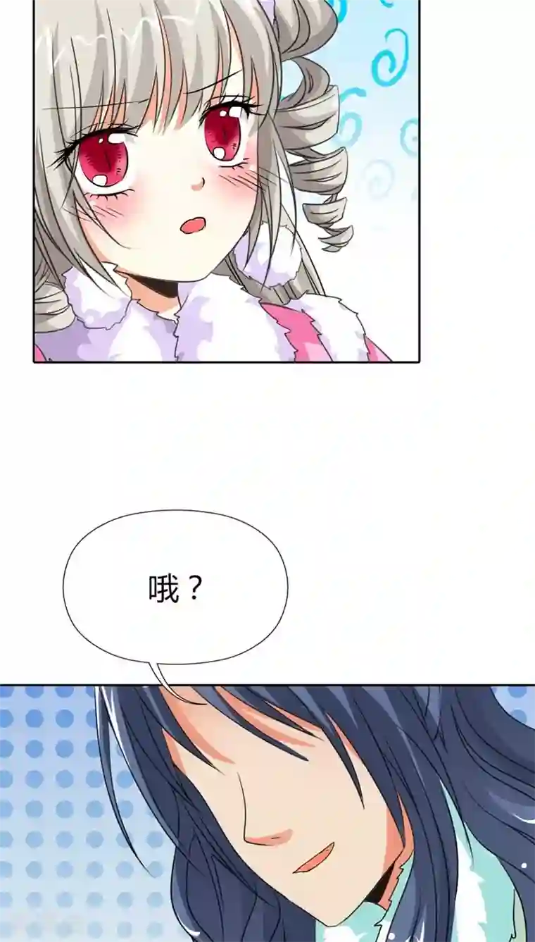 这个神兽有点萌系列之通天嗜宠第115话 这是谁家小馋猫啊