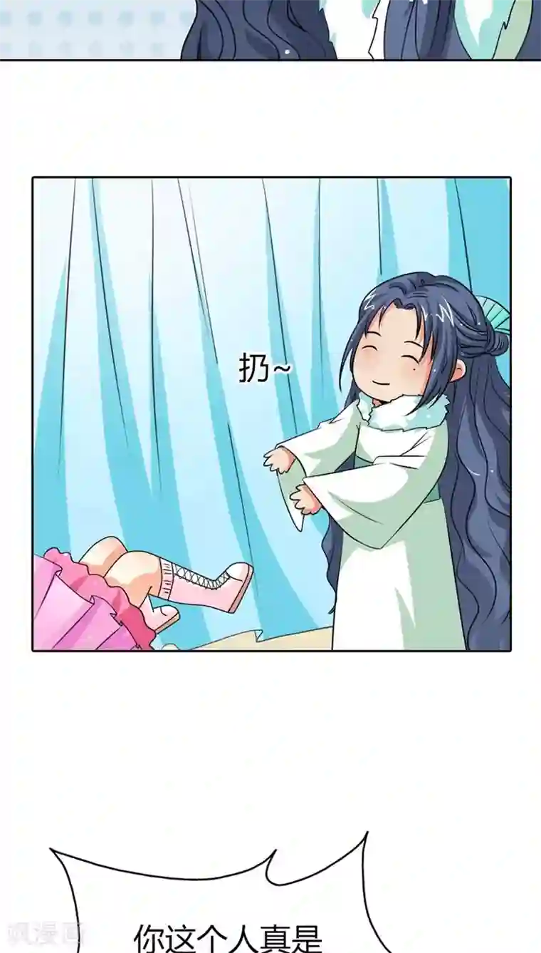 这个神兽有点萌系列之通天嗜宠第115话 这是谁家小馋猫啊