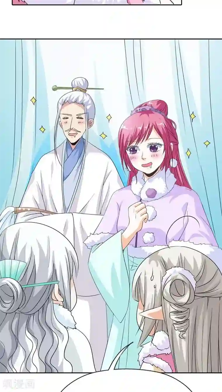 这个神兽有点萌系列之通天嗜宠第116话 你不喜欢我吻你吗