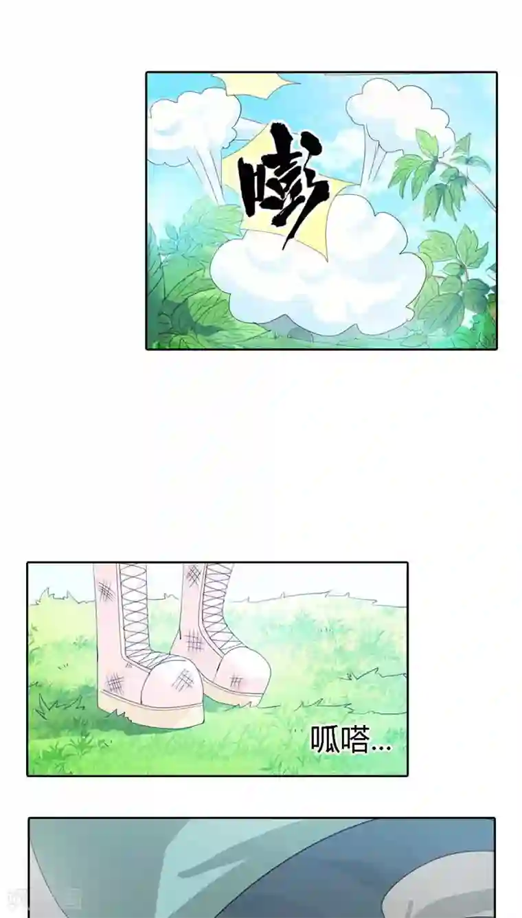 这个神兽有点萌系列之通天嗜宠第117话 千万不能让莫等知道