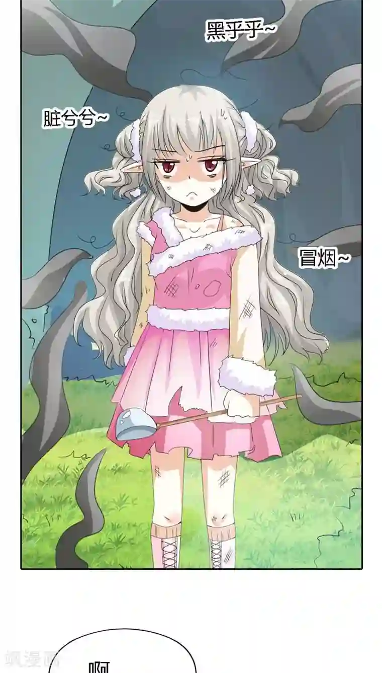 这个神兽有点萌系列之通天嗜宠第117话 千万不能让莫等知道