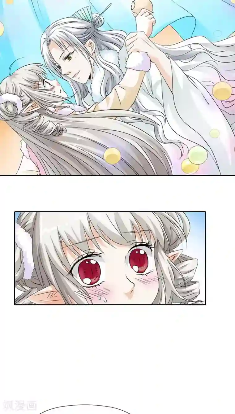 这个神兽有点萌系列之通天嗜宠第117话 千万不能让莫等知道