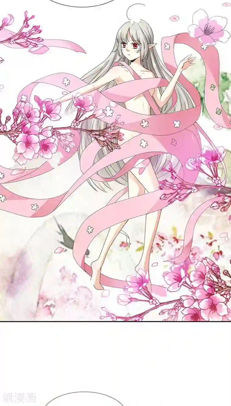 这个神兽有点萌系列之通天嗜宠第118话 有件礼物送给你