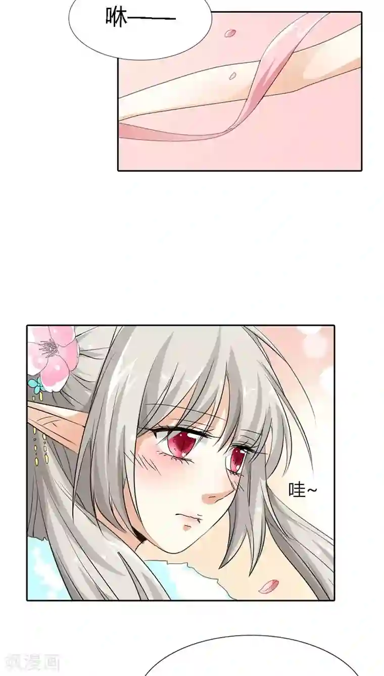 这个神兽有点萌系列之通天嗜宠第118话 有件礼物送给你