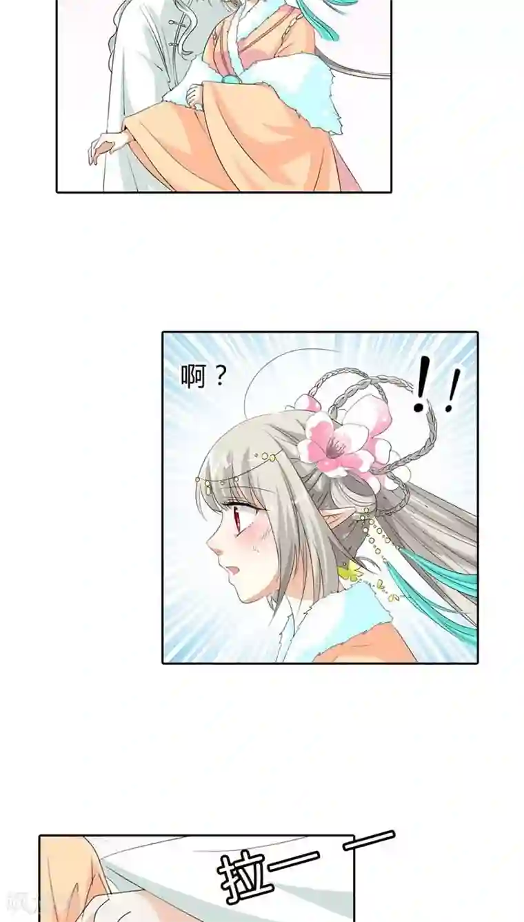 这个神兽有点萌系列之通天嗜宠第119话 你不想我找到你？