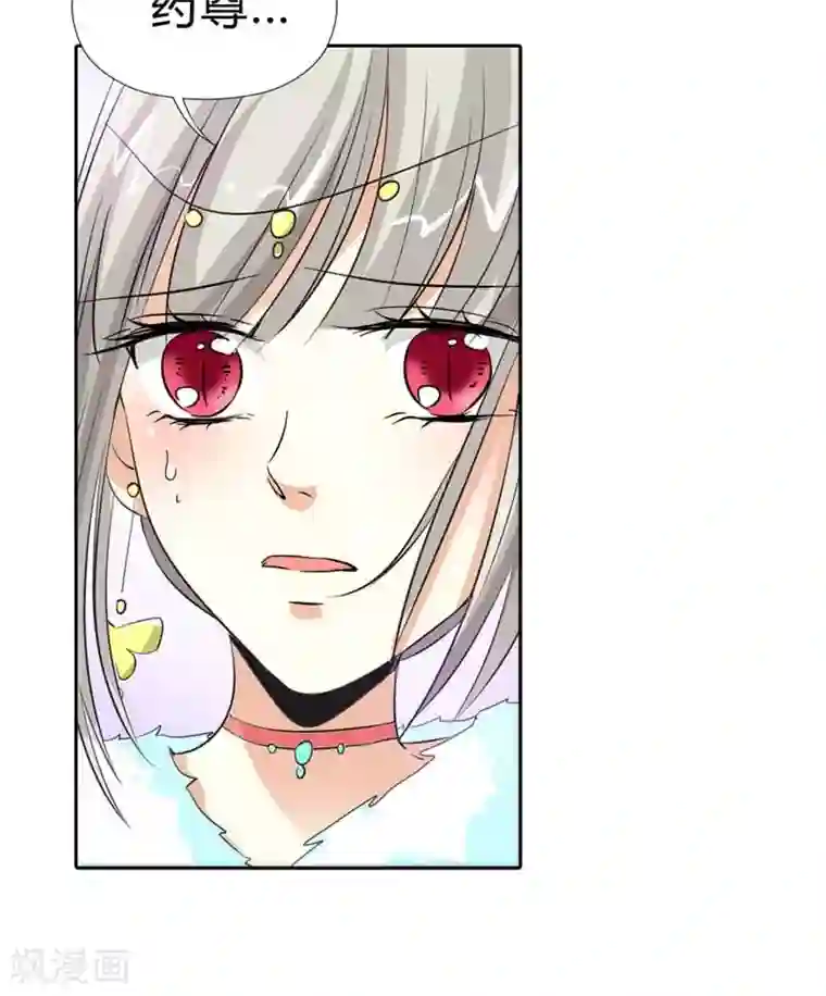 这个神兽有点萌系列之通天嗜宠第120话 你是她什么人？