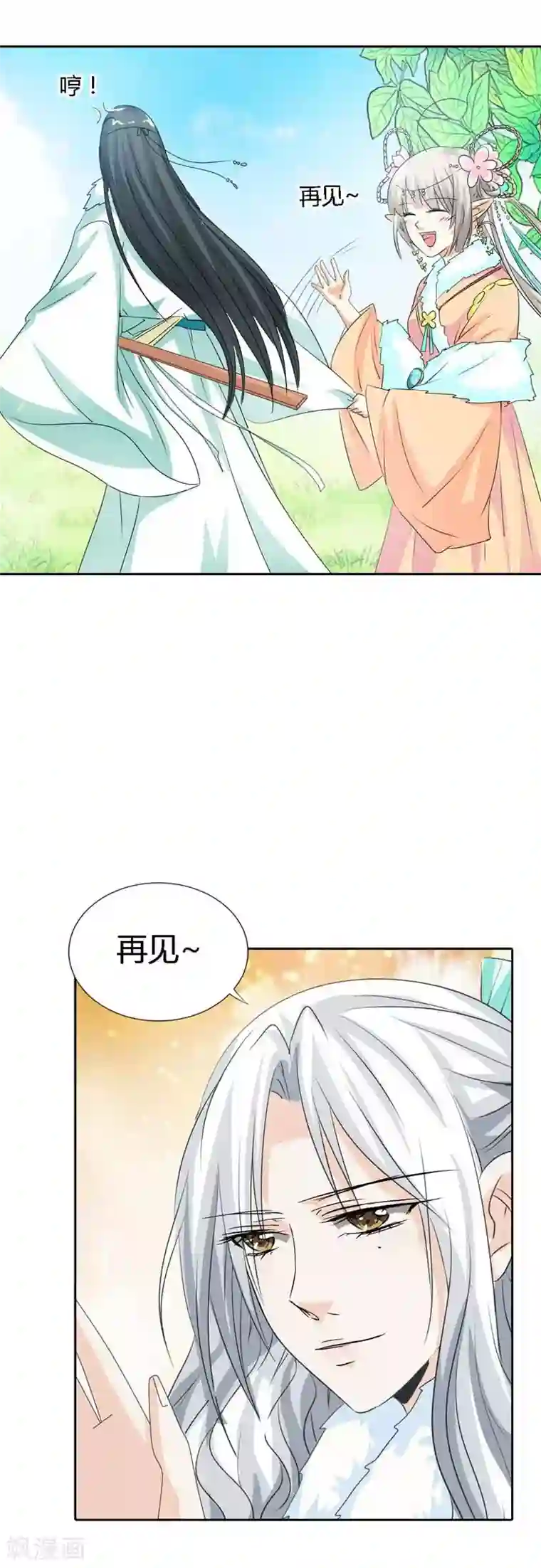 这个神兽有点萌系列之通天嗜宠第122话 听雪，真的是你吗？