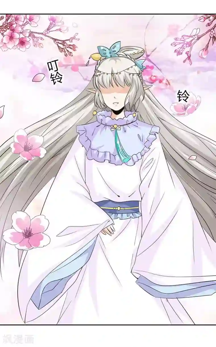 这个神兽有点萌系列之通天嗜宠第122话 听雪，真的是你吗？