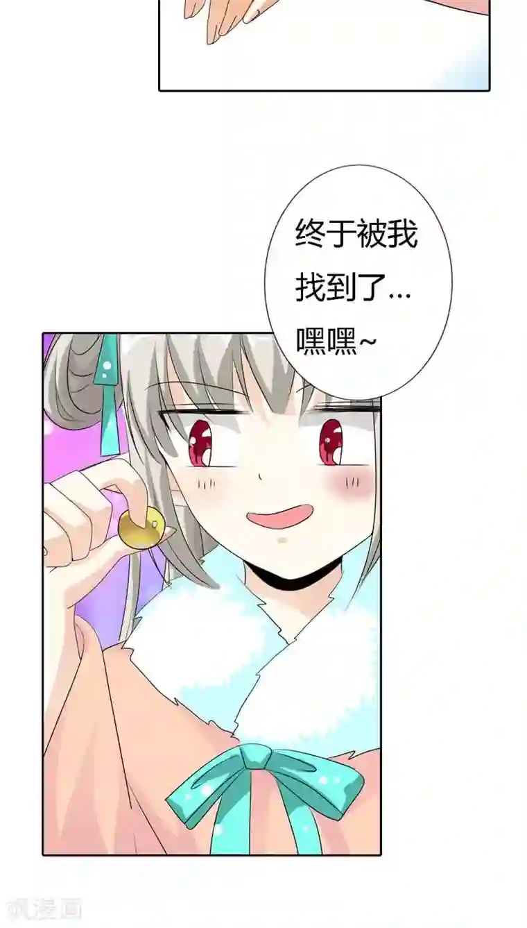 这个神兽有点萌系列之通天嗜宠第124话 小东西，你还是不乖哦