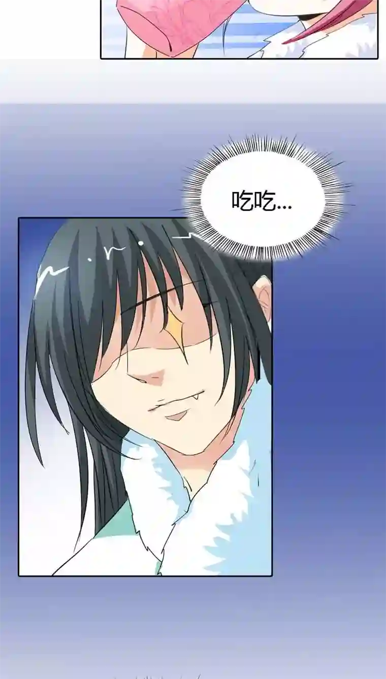 这个神兽有点萌系列之通天嗜宠第124话 小东西，你还是不乖哦