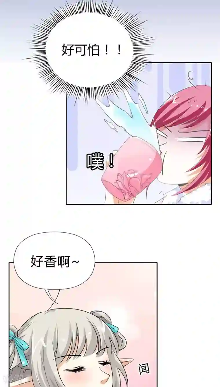 这个神兽有点萌系列之通天嗜宠第124话 小东西，你还是不乖哦