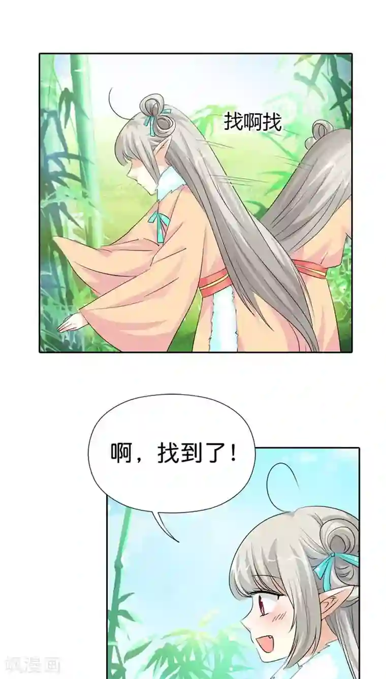 这个神兽有点萌系列之通天嗜宠第124话 小东西，你还是不乖哦