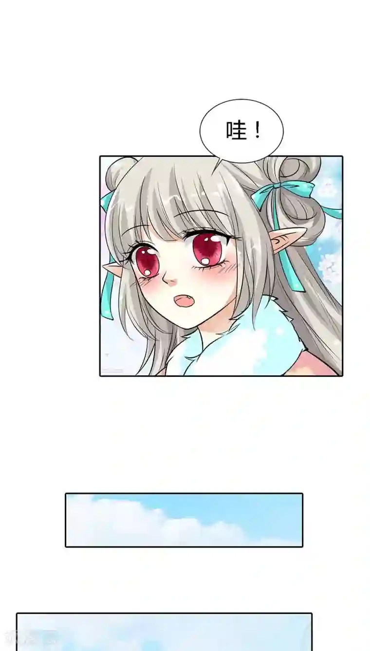 这个神兽有点萌系列之通天嗜宠第125话 那你就用力抱紧我啊