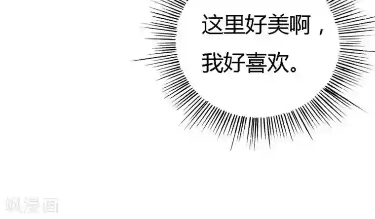 这个神兽有点萌系列之通天嗜宠第125话 那你就用力抱紧我啊