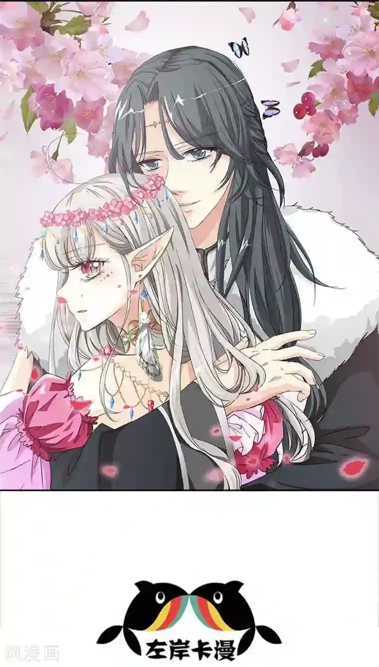 这个神兽有点萌系列之通天嗜宠第126话 你愿意和我在一起吗？