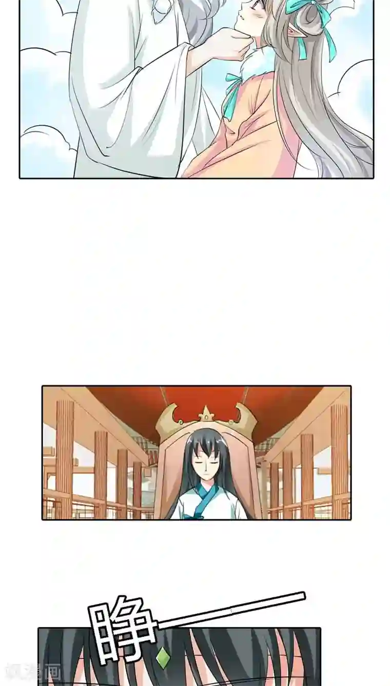 这个神兽有点萌系列之通天嗜宠第127话 因为她是我的人